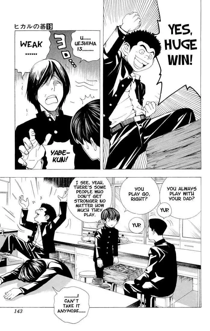 Hikaru no go Chapter 154 17